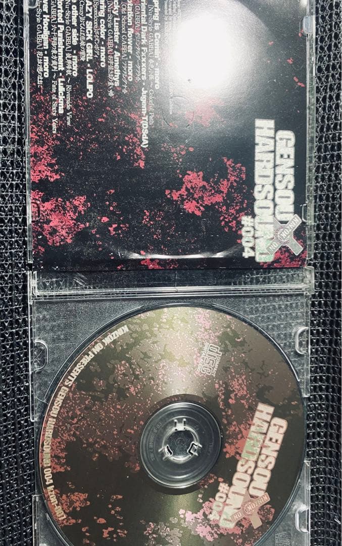 アニメ GENSOU HARDSOUND #004