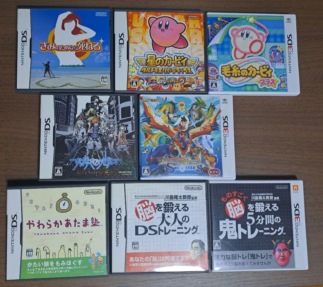 ニンテンドーDS・3DSソフト(1本ジャンク品) まとめ売り ケース付きあり②