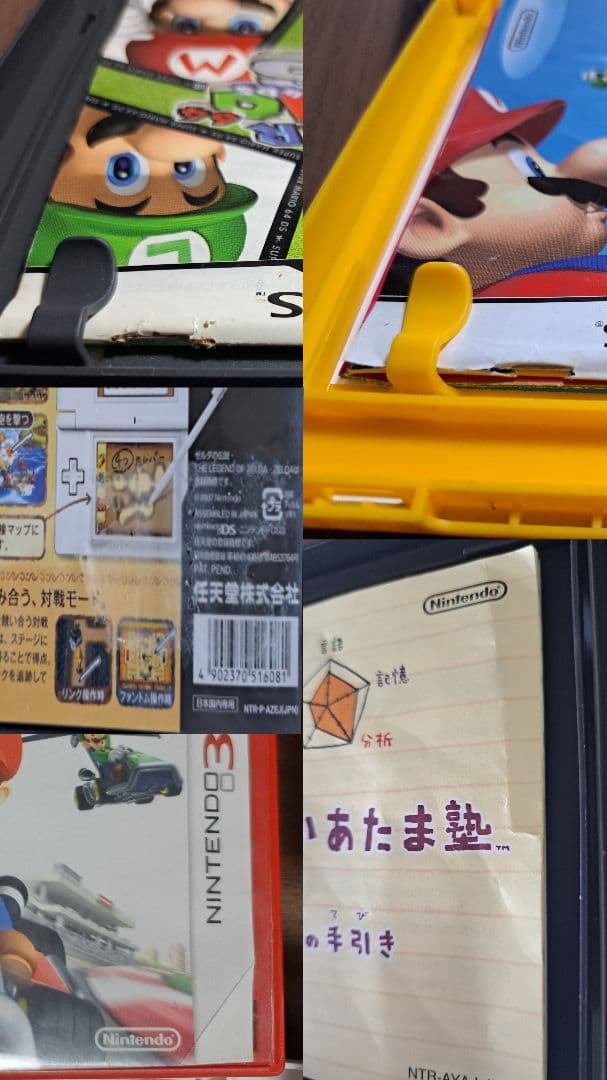 ニンテンドーDS・3DSソフト(1本ジャンク品) まとめ売り ケース付きあり②