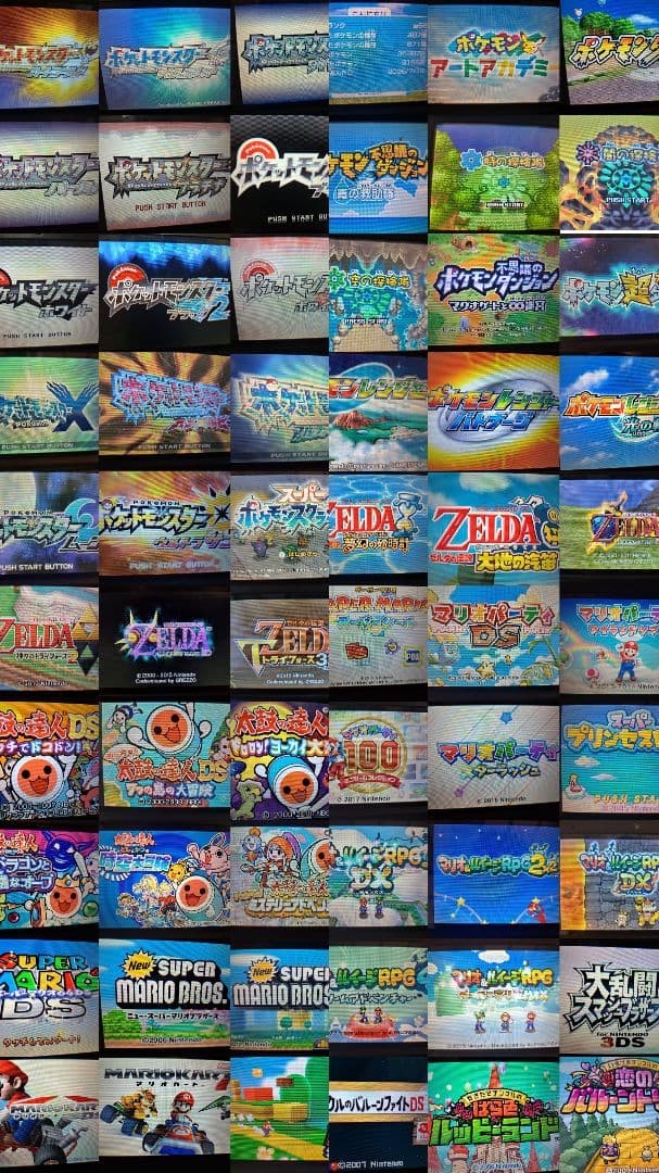 ニンテンドーDS・3DSソフト(1本ジャンク品) まとめ売り ケース付きあり②