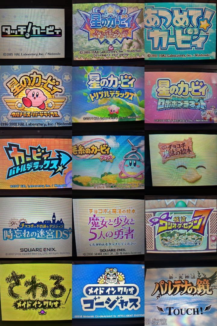 ニンテンドーDS・3DSソフト(1本ジャンク品) まとめ売り ケース付きあり②