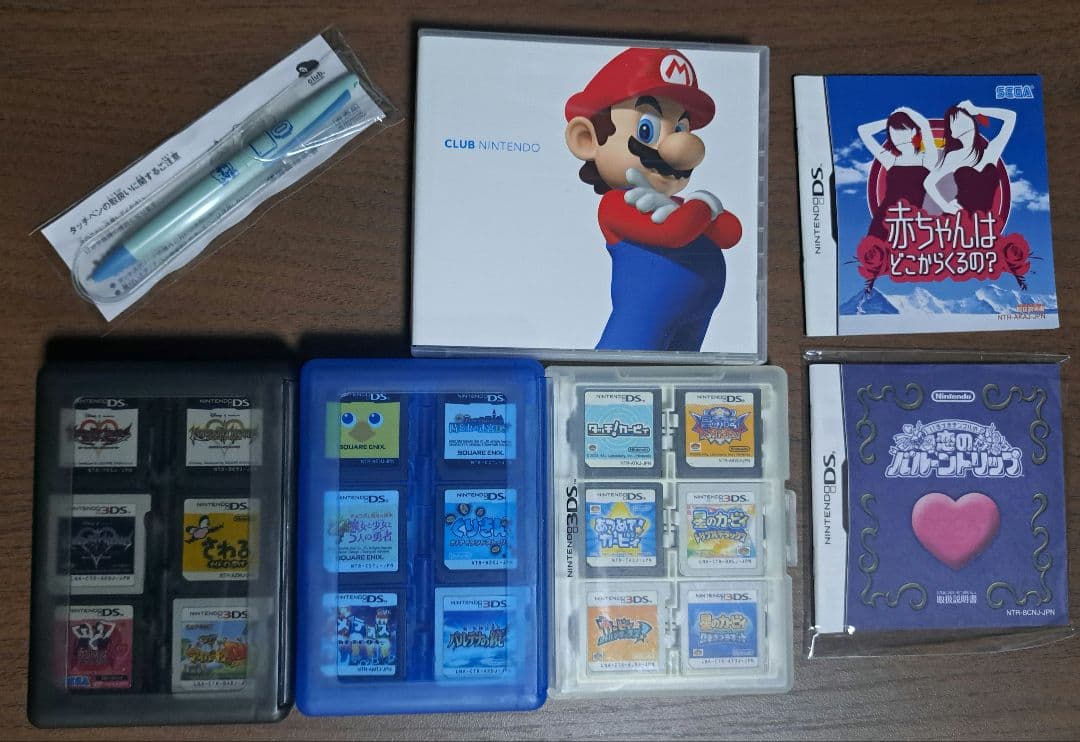 ニンテンドーDS・3DSソフト(1本ジャンク品) まとめ売り ケース付きあり②