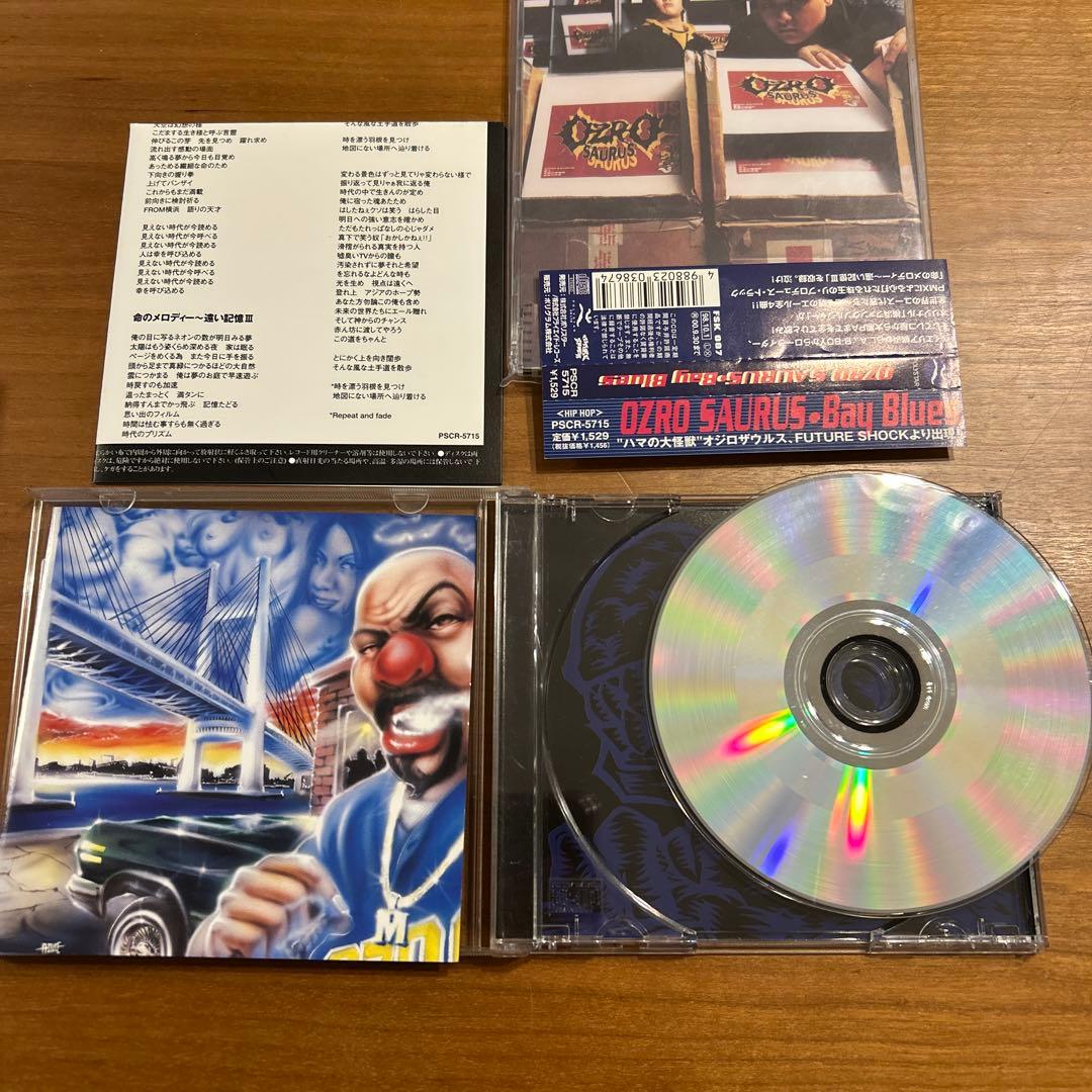 Higher Than High 2008 Mix CD ozroオジロザウルス