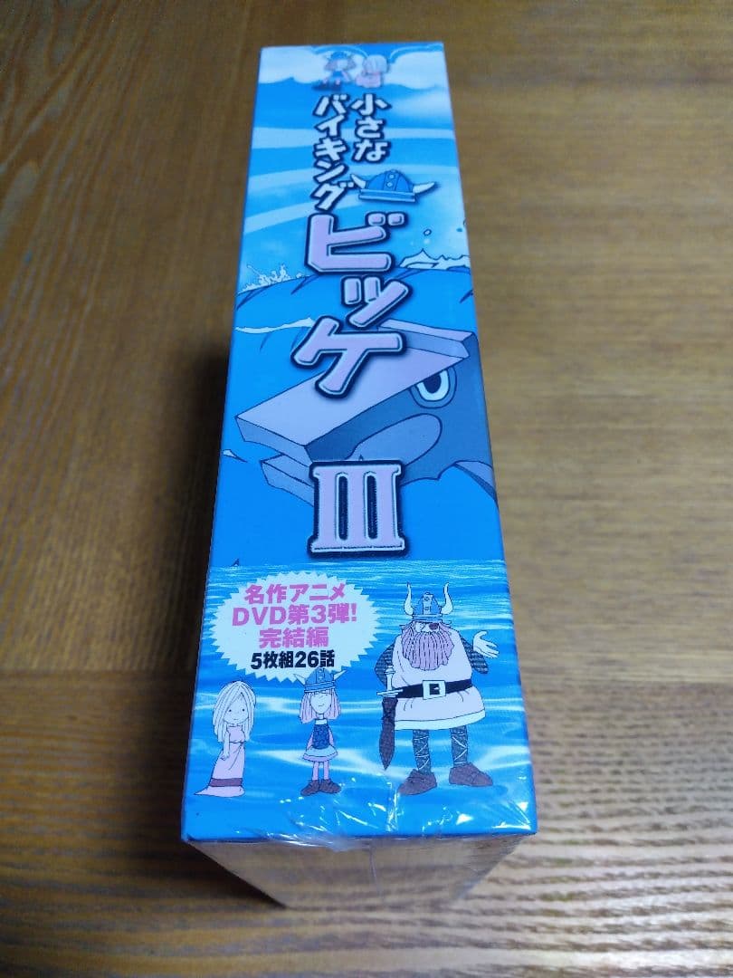 小さなバイキング ビッケ DVD-BOX I、Ⅱ、Ⅲ(三冊セット)