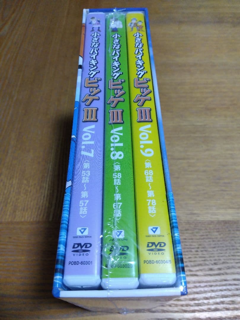 小さなバイキング ビッケ DVD-BOX I、Ⅱ、Ⅲ(三冊セット)