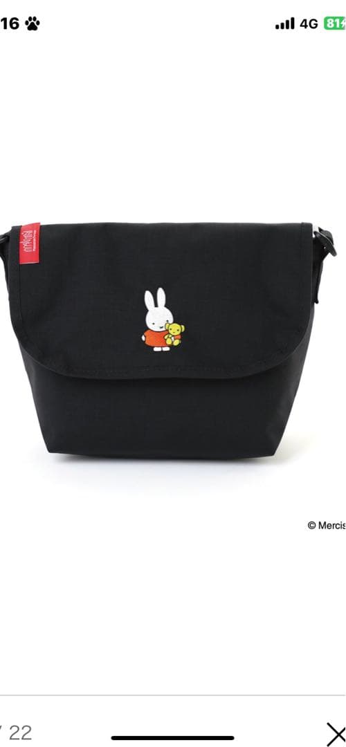 こちらの商品は Ⓜ︎【プロフ必読】となります。 マンハッタンポーテージ