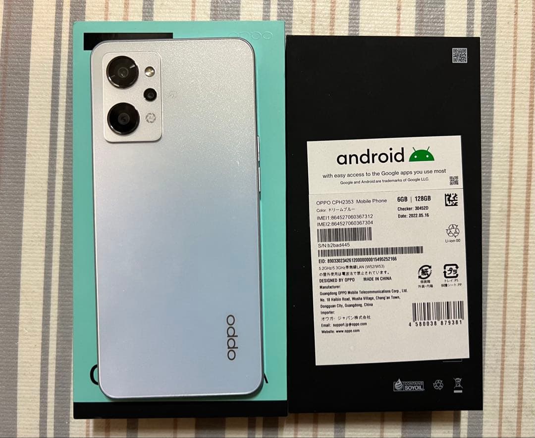 OPPO Reno7 A ドリームブルー 6GB 128GB 7A