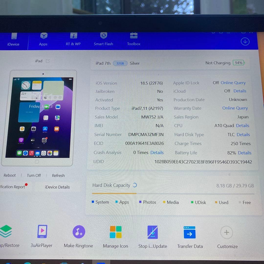 350【早い者勝ち】iPad7 第7世代 32GB WIFIモデル☆