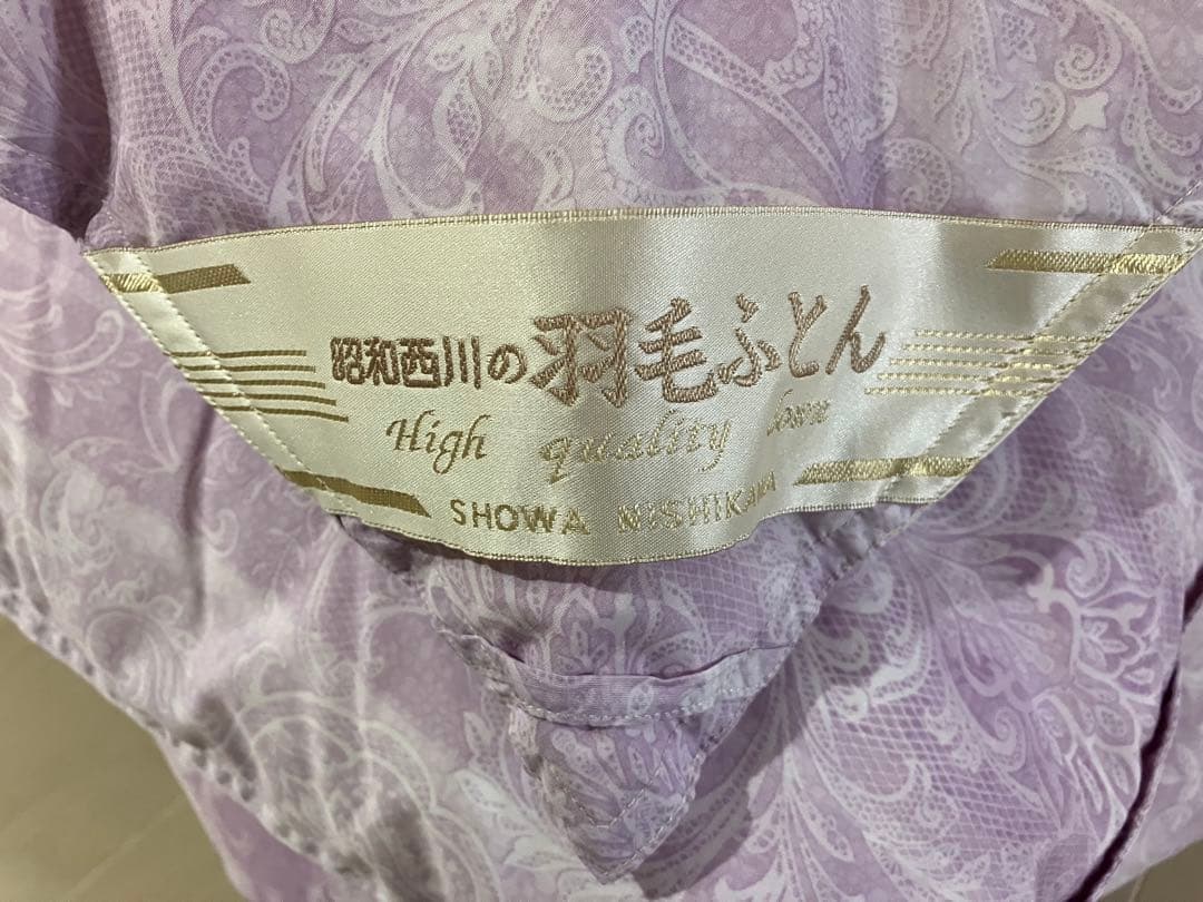 西川羽毛布団　ダブルサイズ　ダウン90%