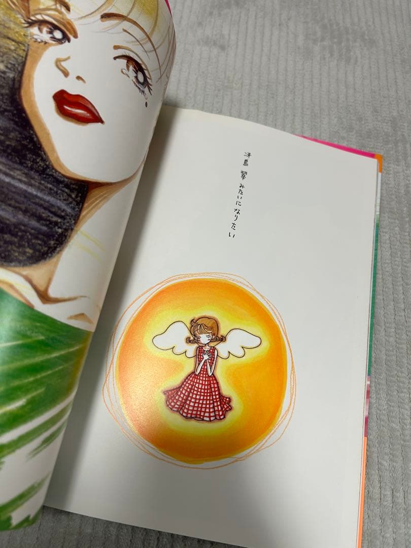 天使なんかじゃない : 矢沢あいイラスト集