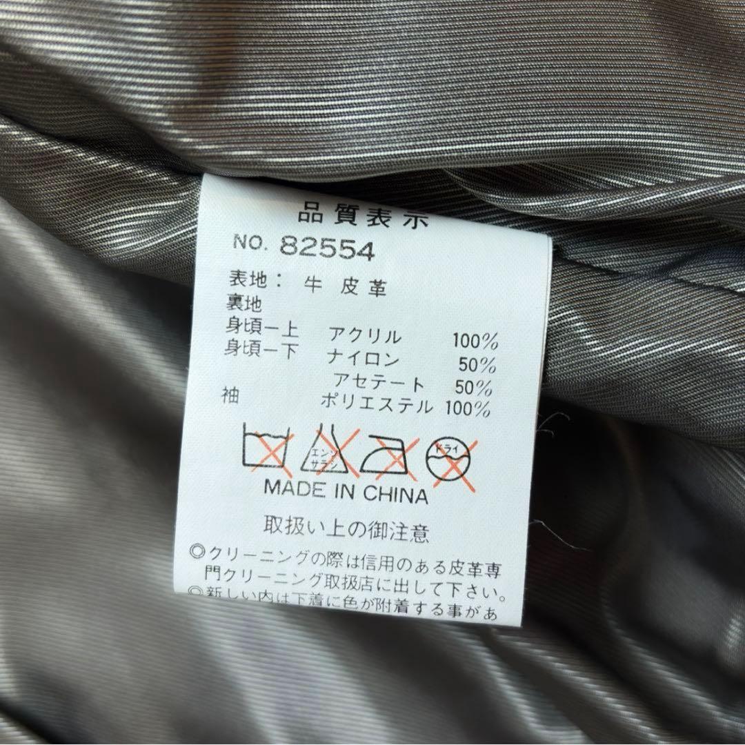 Strath Conar 牛革 A-2 レザージャケット フライト ジャケット