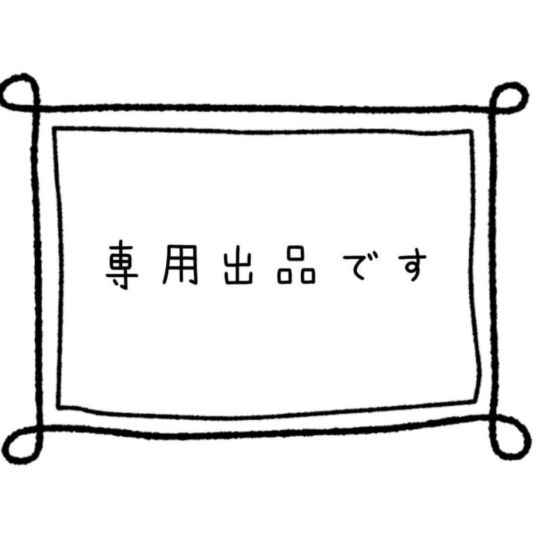 しののめ【2本セット】Switch ファンタジーライフi