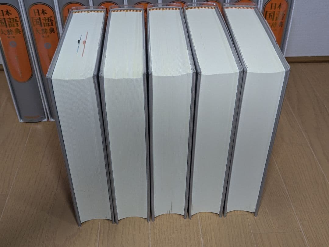 日本国語大辞典　小学館　全14巻　前半1～6巻　【中古ー非常によい】