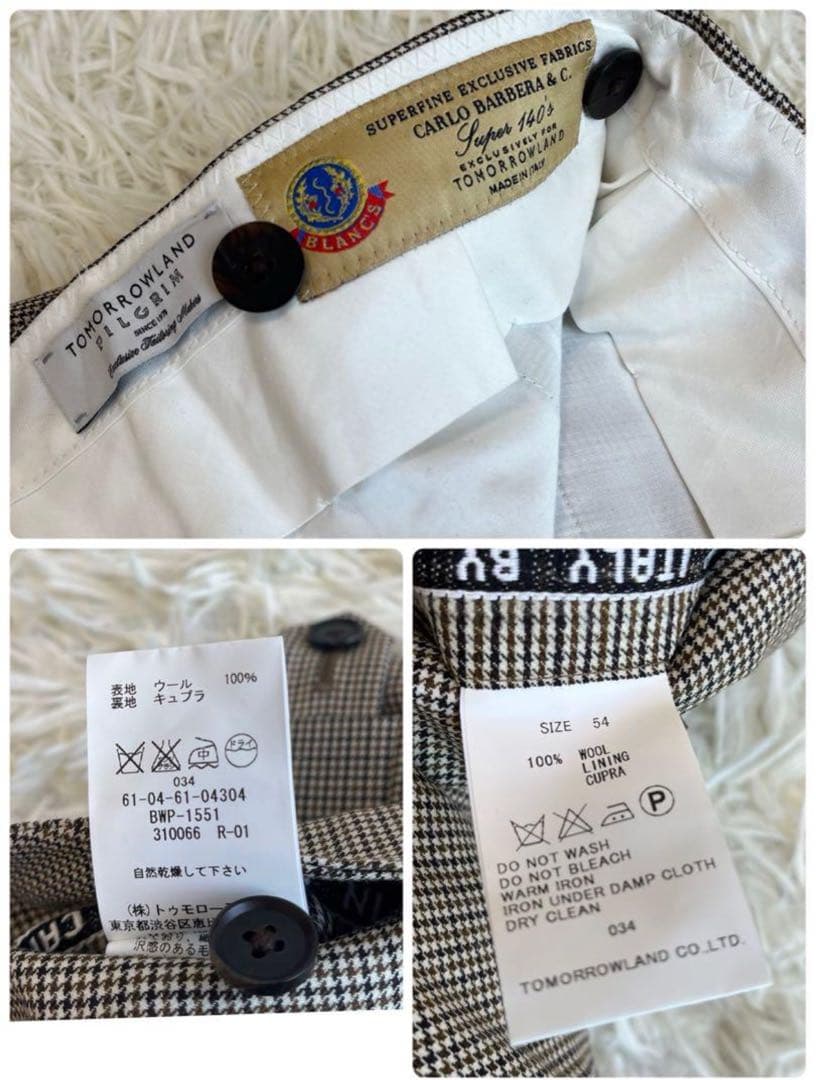 美品 千鳥柄✨トゥモローランド ピルグリム×カルロバレラ セットアップ ダブル
