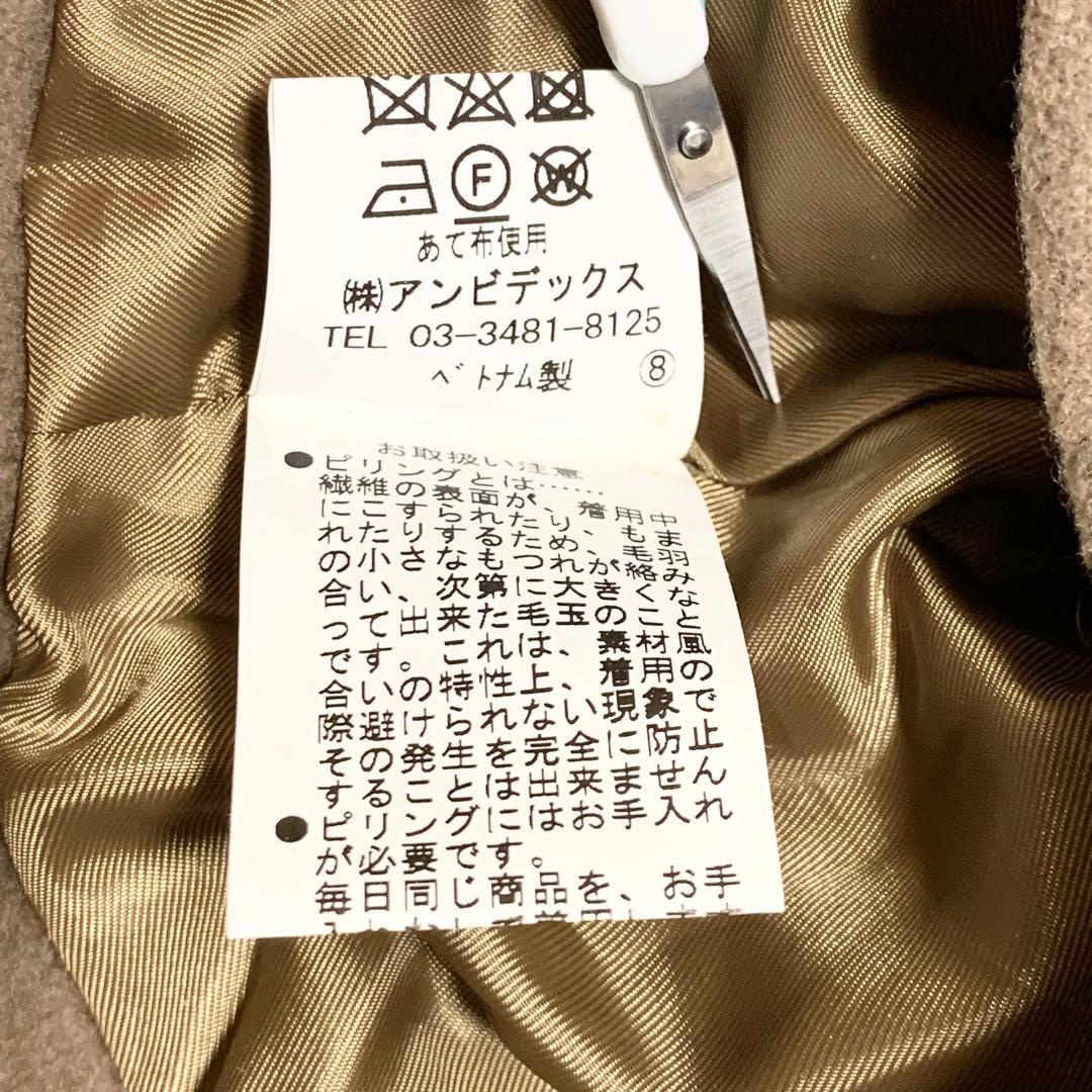 【大人気】yuni ノーカラージャケット　ウール　ブラウン　ドロップショルダー