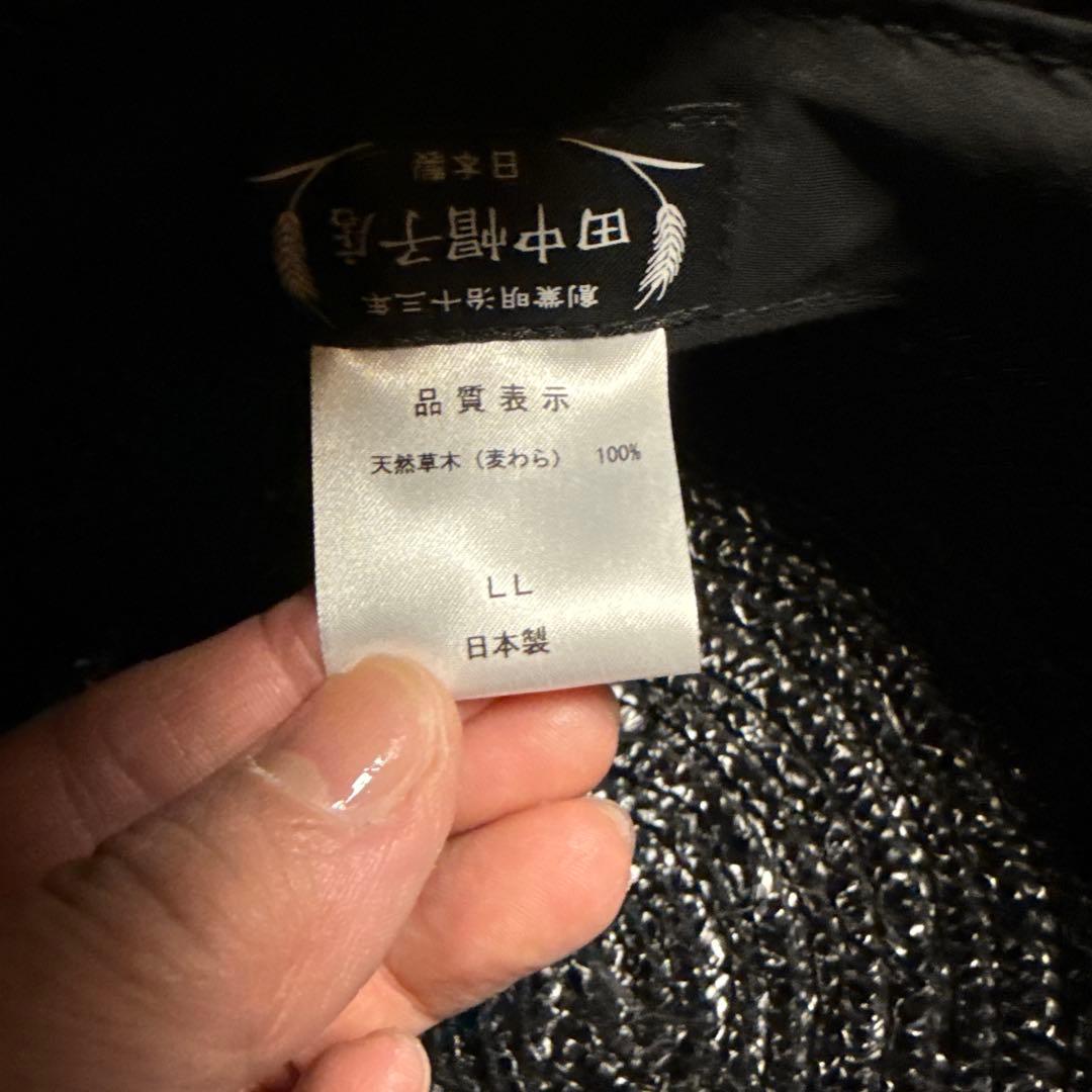 田中帽子店　鬼麦カンカン帽 ブラック LLサイズ