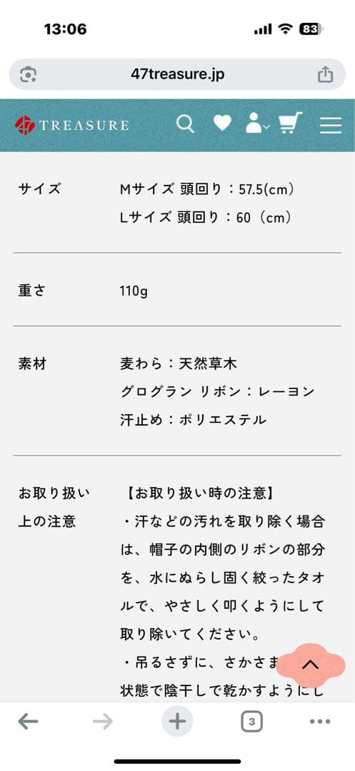 田中帽子店　鬼麦カンカン帽 ブラック LLサイズ