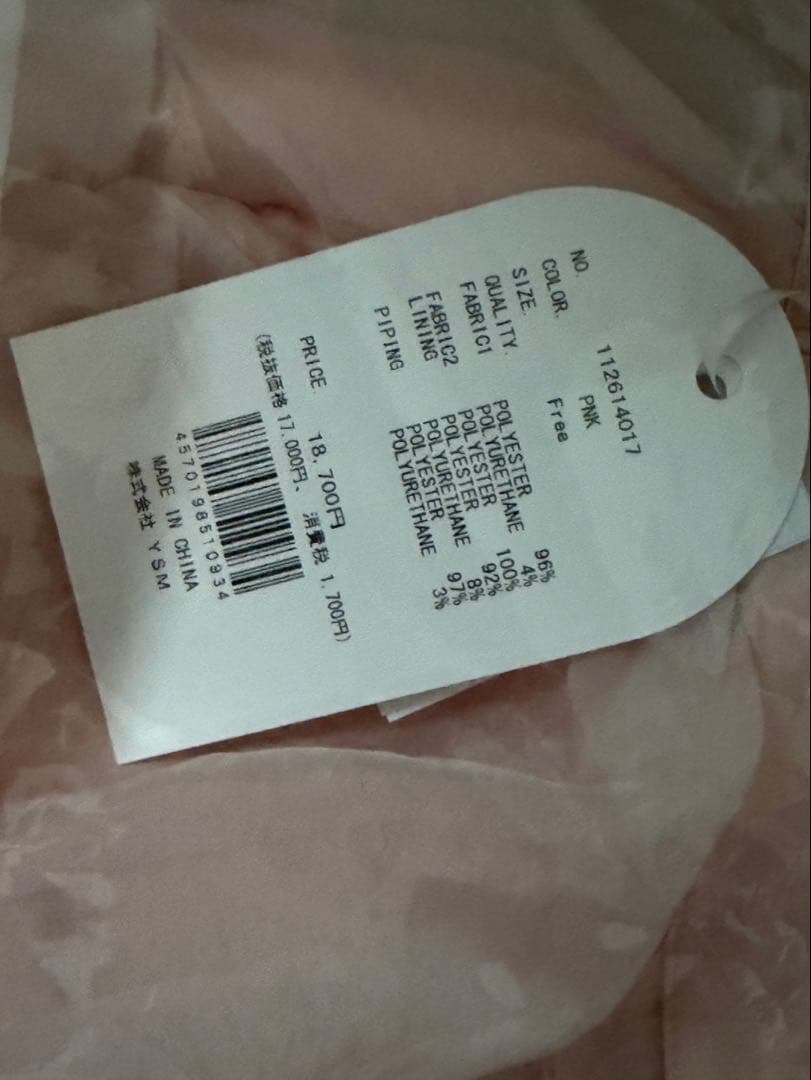 Darich ダーリッチ ティアードフリルジャンプスーツピンクfree