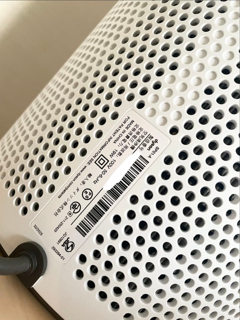 ダイソン Dyson Hushjet shizuka SP01WS ホワイト