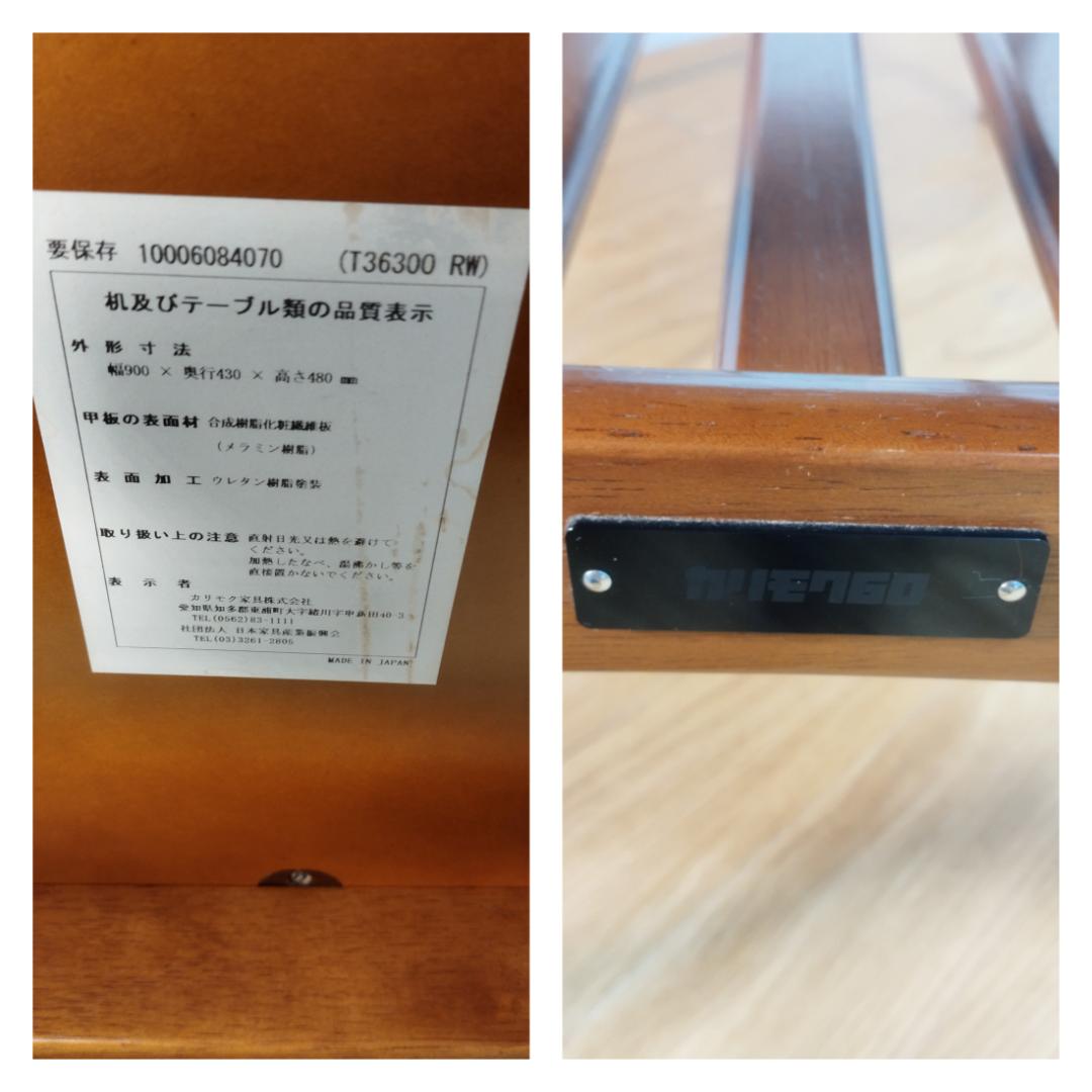 K♢1063 カリモク60 リビングテーブル T36300