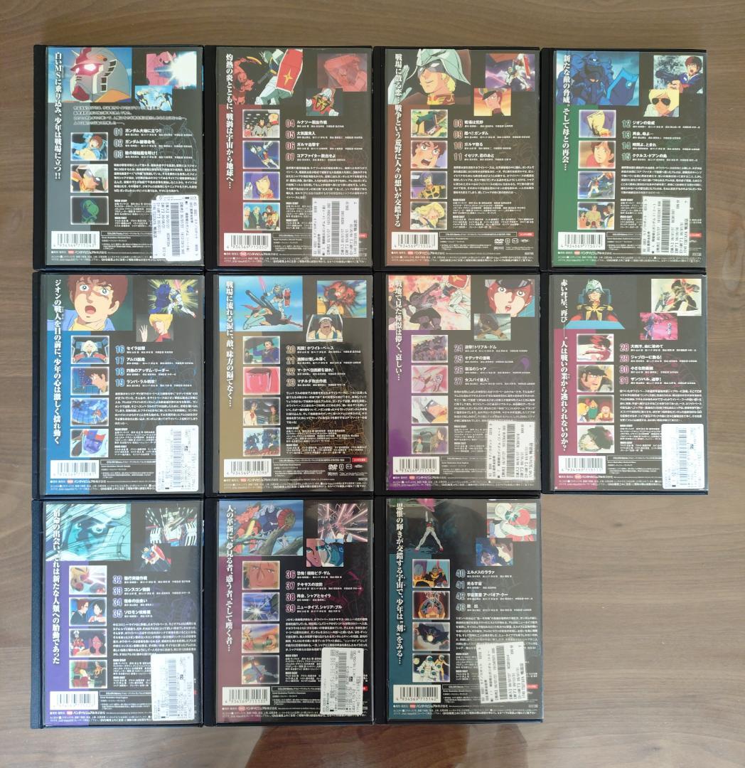機動戦士ガンダム　全１１巻　DVD