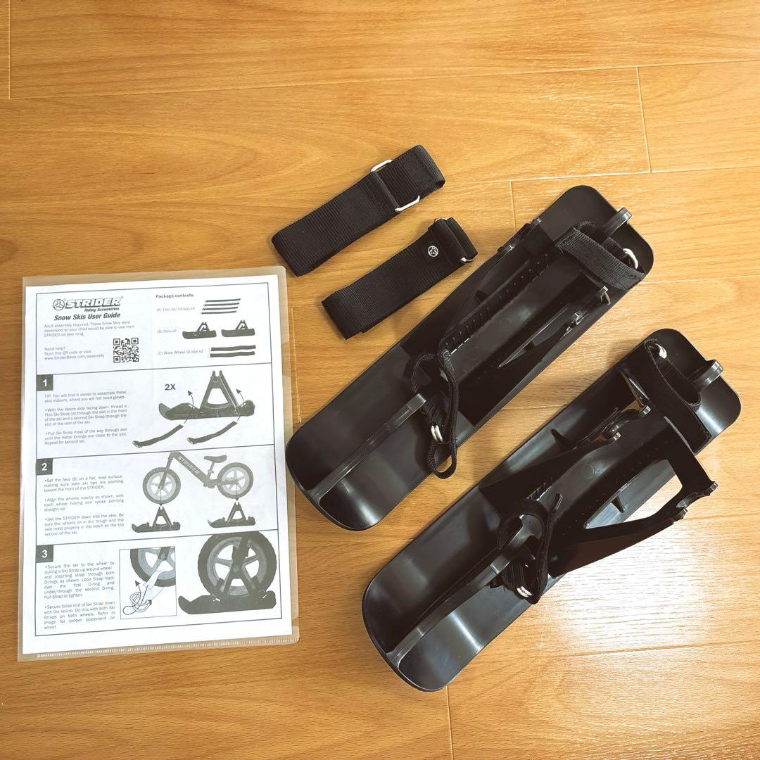 【xxさま専用】ストライダー サファリ 2024年限定色　スノーアタッチメント付