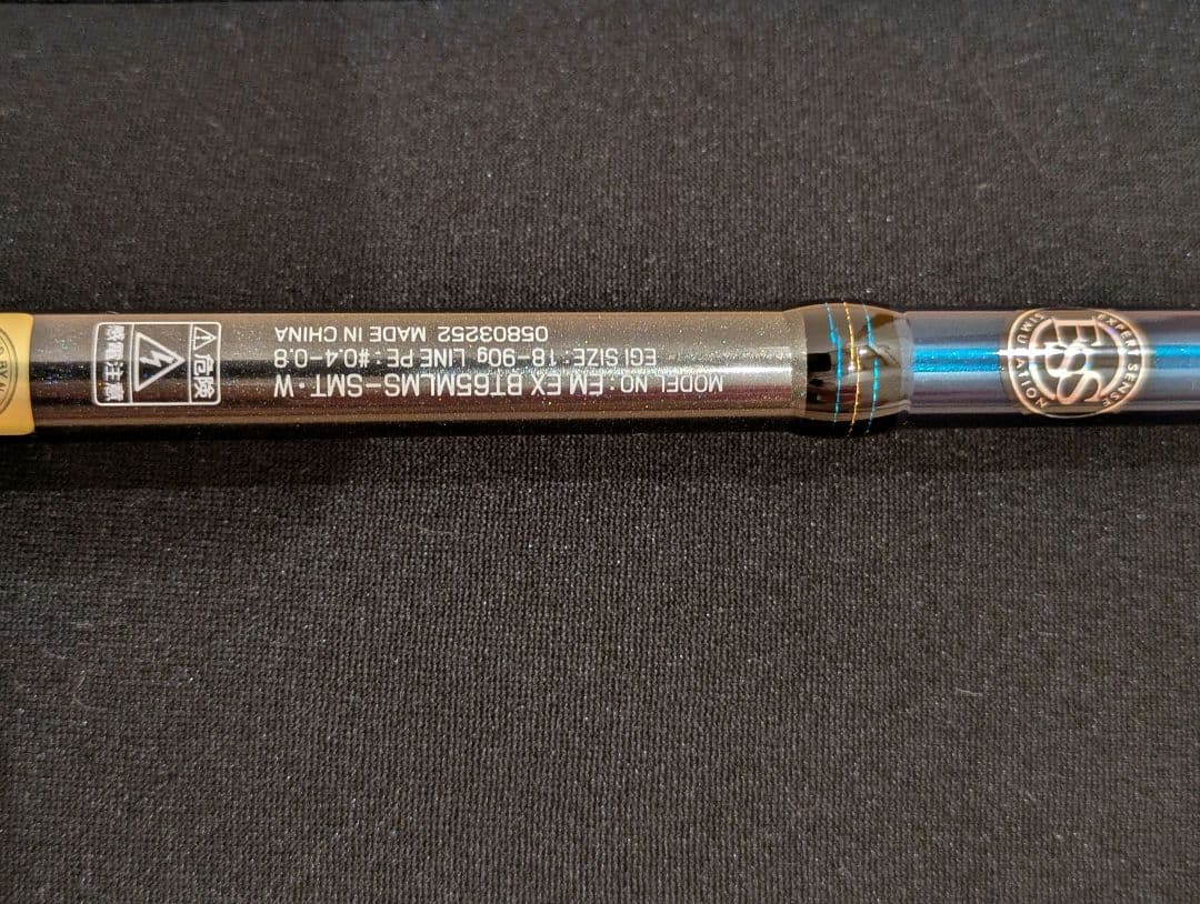 エメラルダス EX ボート 65MLMS-SMT