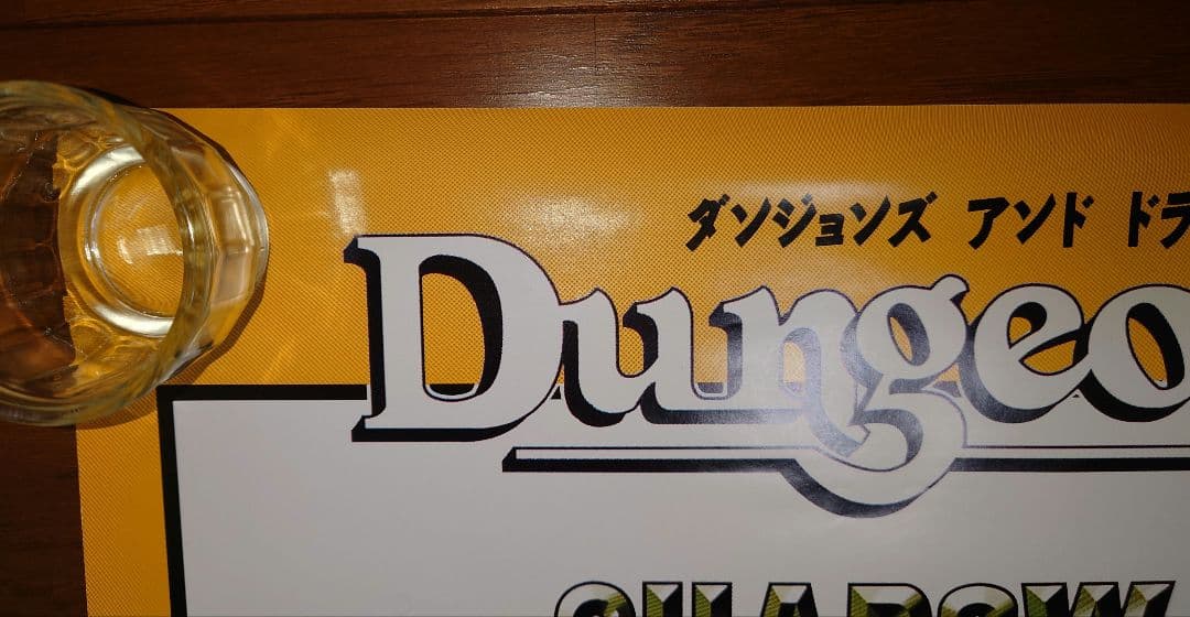 アーケード ダンジョンズ&ドラゴンズ シャドーオーバーミスタラ B1ポスター