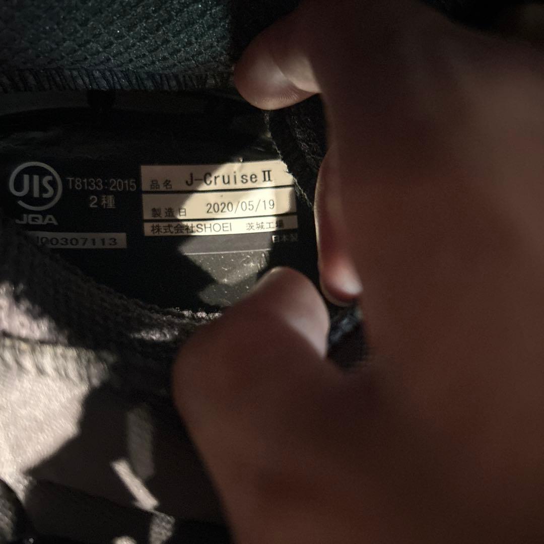 ショウエイ　J-Cruise II