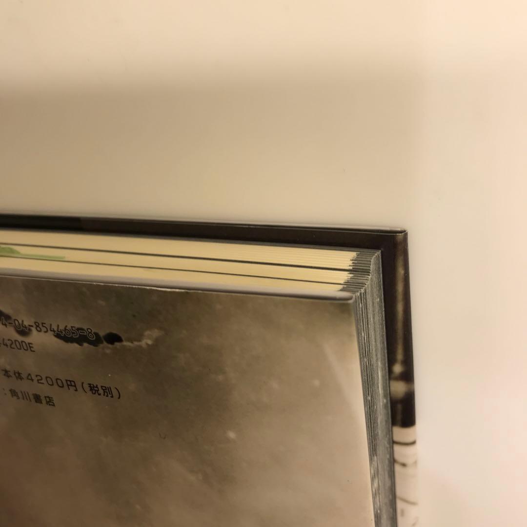 ゴジラ東宝特撮未発表資料アーカイヴ : プロデューサー・田中友幸とその時代