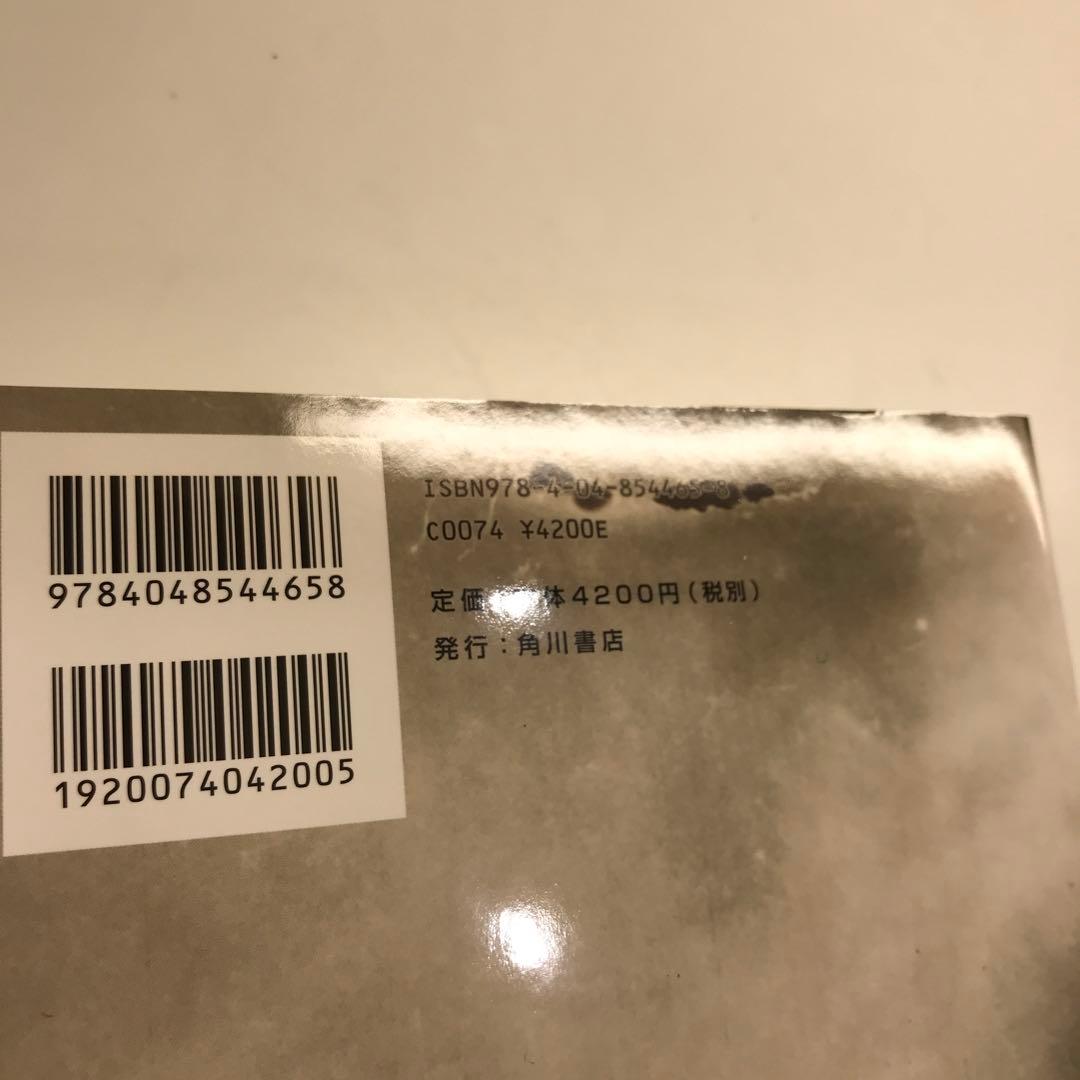 ゴジラ東宝特撮未発表資料アーカイヴ : プロデューサー・田中友幸とその時代