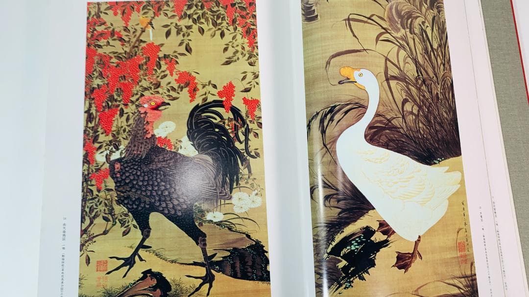 貴重1983年豪華出版◆「若冲 (Jakuchū)」