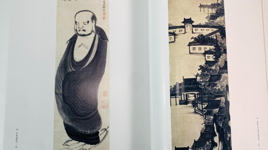 貴重1983年豪華出版◆「若冲 (Jakuchū)」