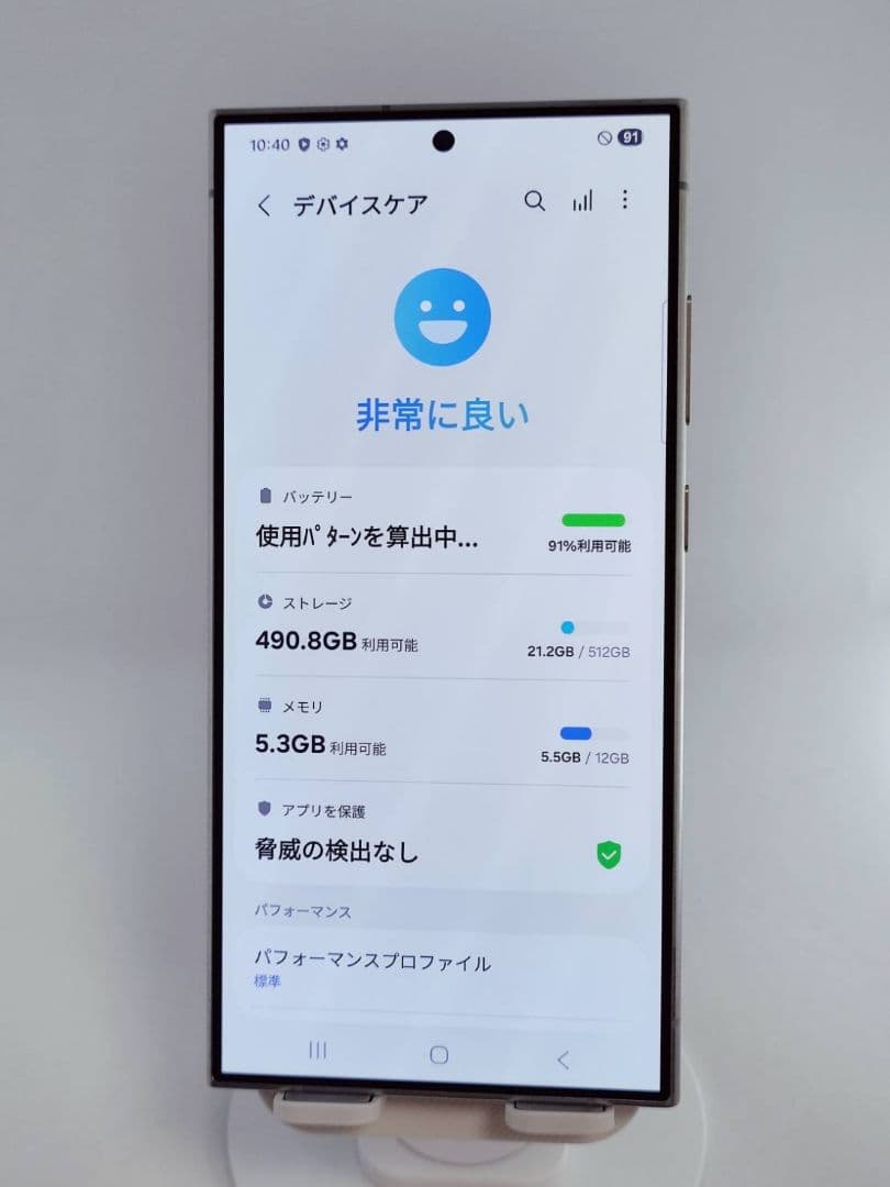【Aランク】Galaxy S24Ultra 512GB 韓国版 チタニウムグレー