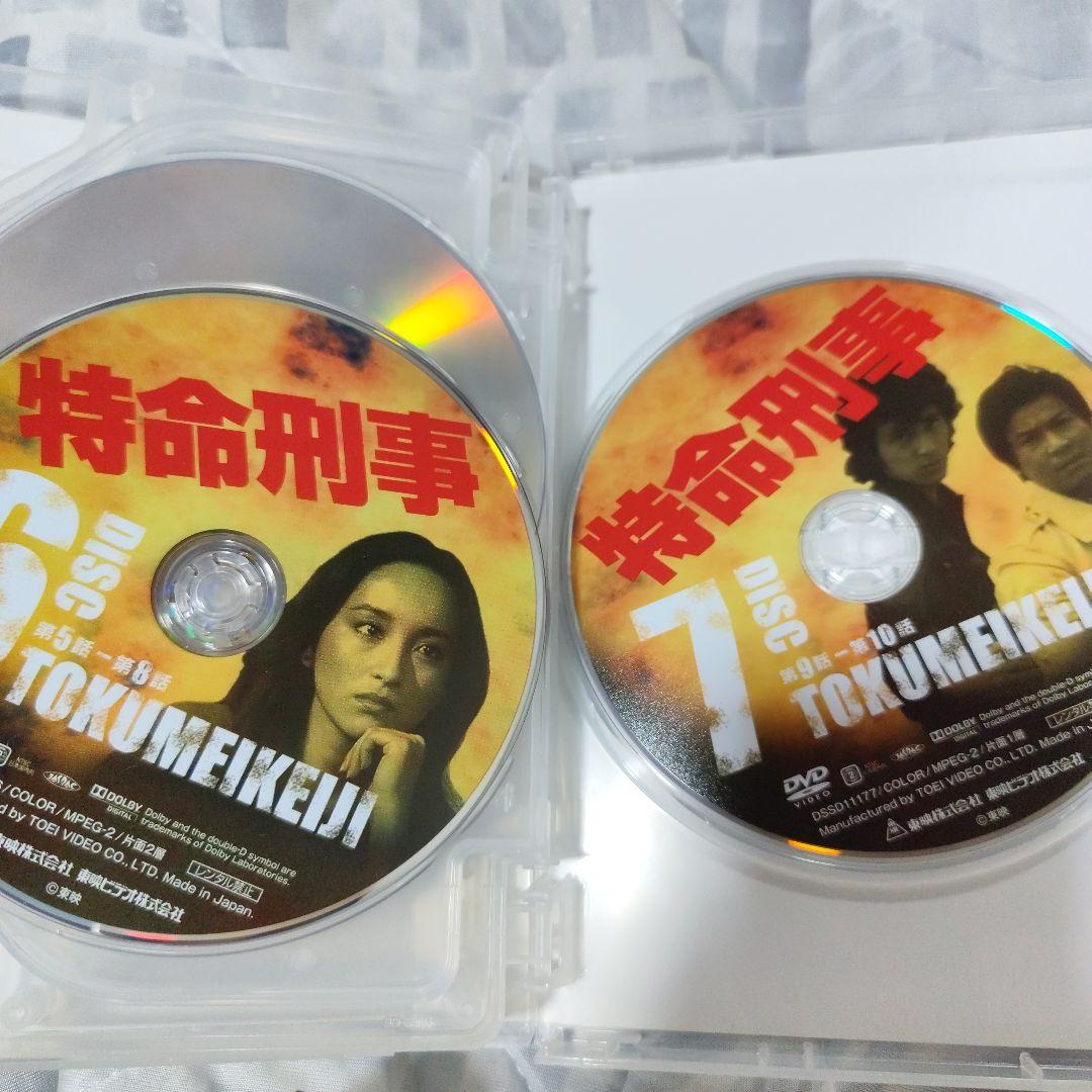 大激闘マッドポリス'80/特命刑事 コンプリートDVD〈7枚組〉