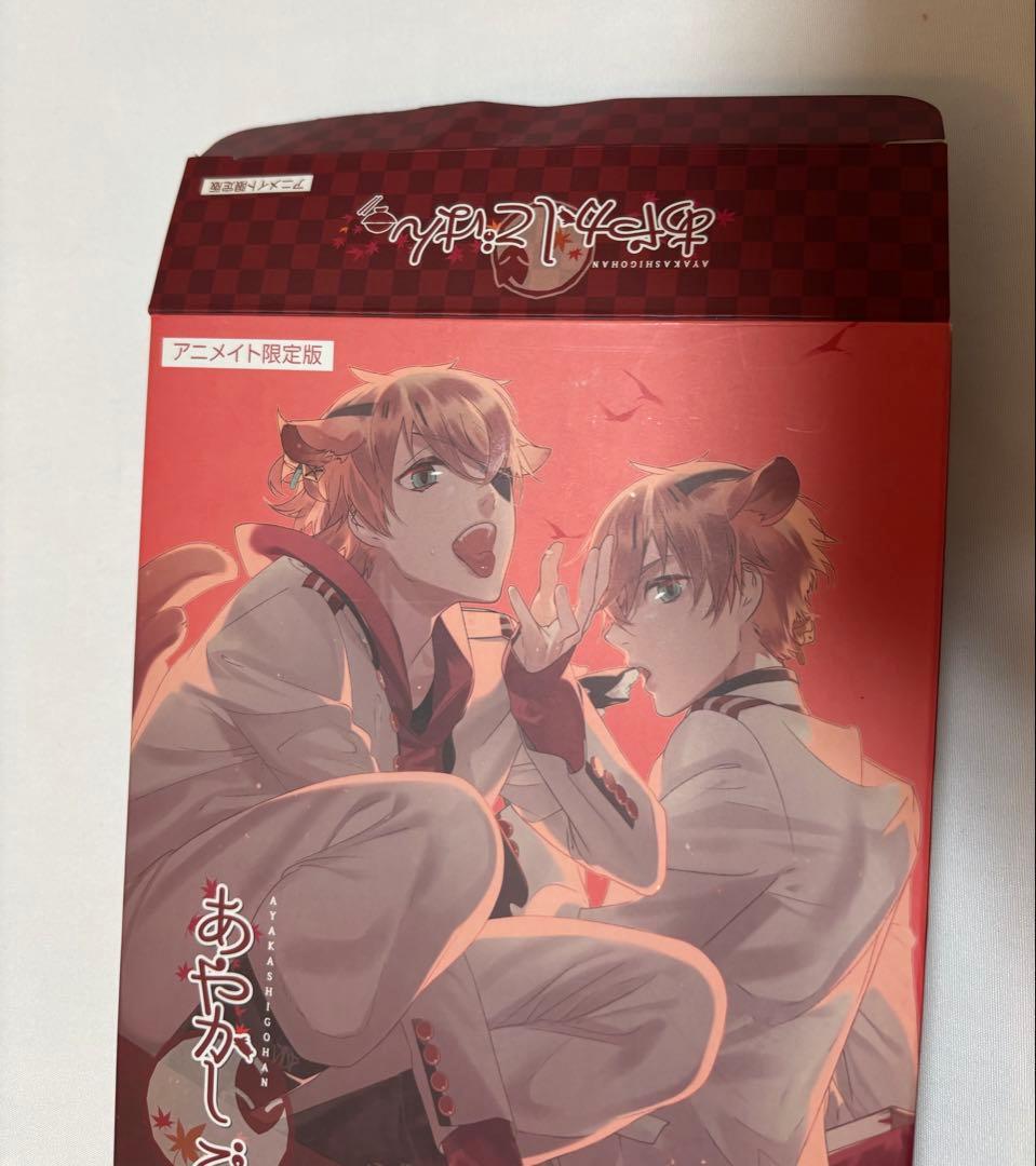 あやかしごはん シリーズ 4点セットPC Vita 初回限定版 もぐもぐ CD