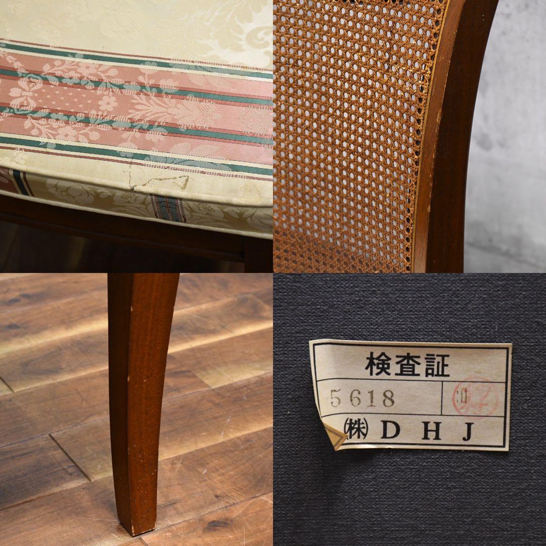 EIC19 ドレクセルヘリテイジ フランチェスカ サイドチェア ダイニングチェア