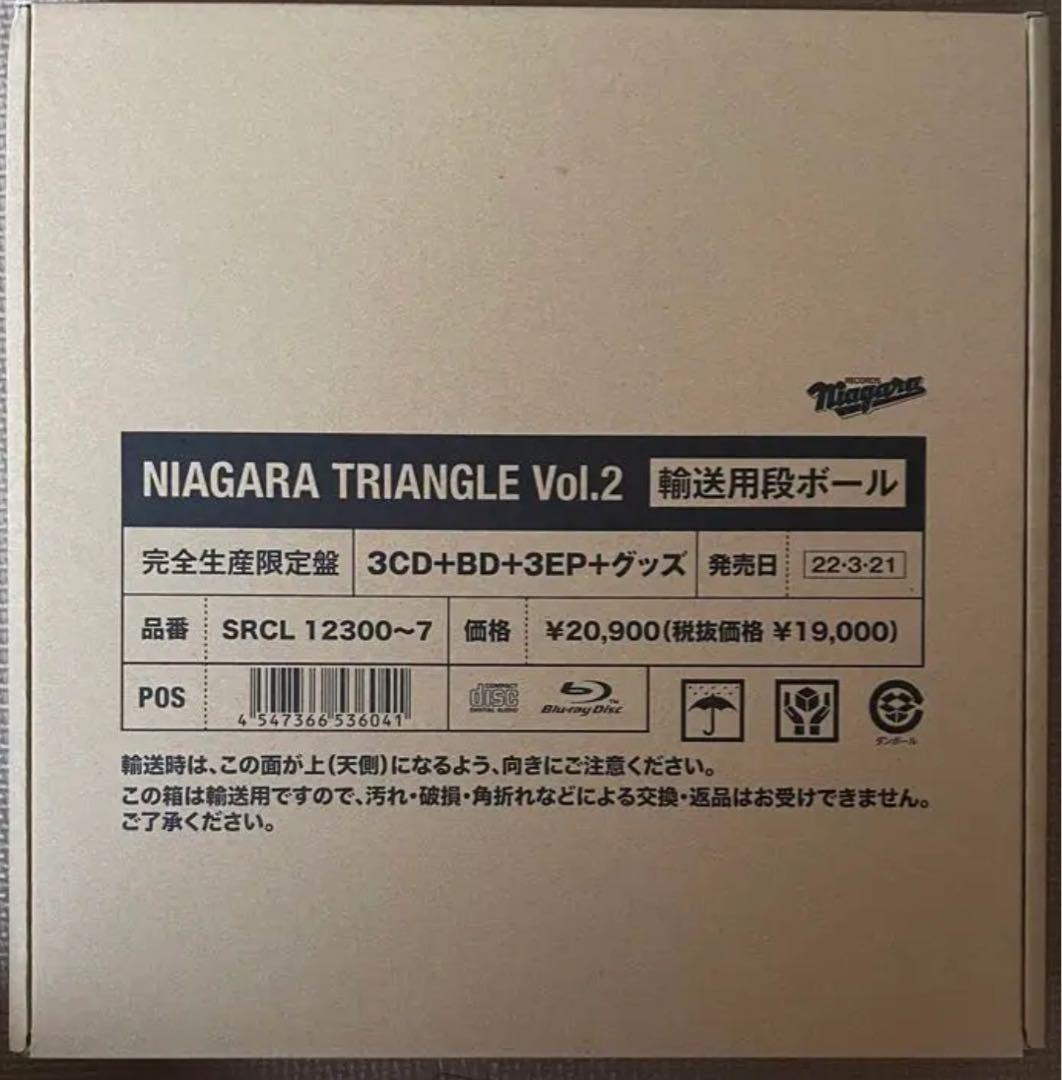 NIAGARA TRIANGLE Vol.2 VOX (完全生産限定盤 VOX)