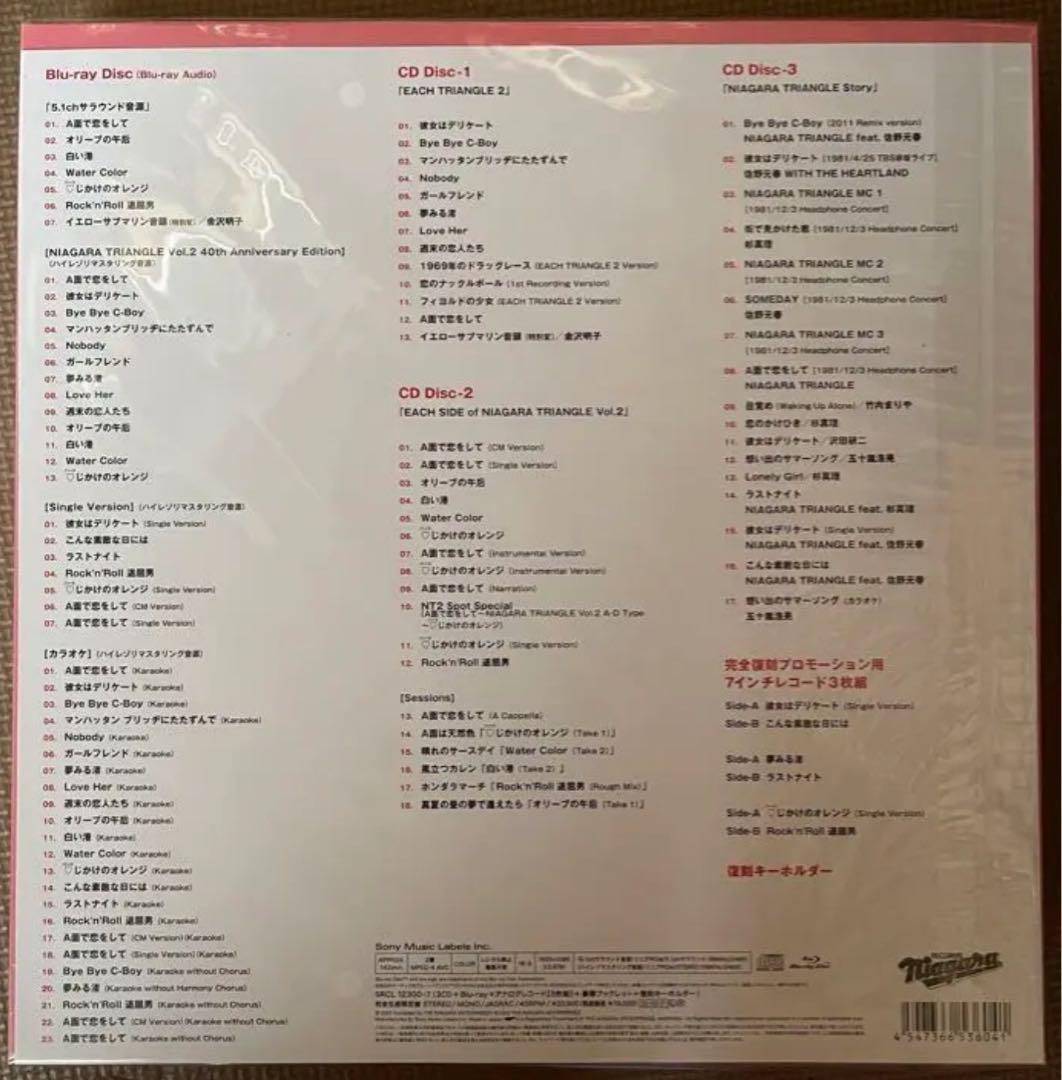 NIAGARA TRIANGLE Vol.2 VOX (完全生産限定盤 VOX)