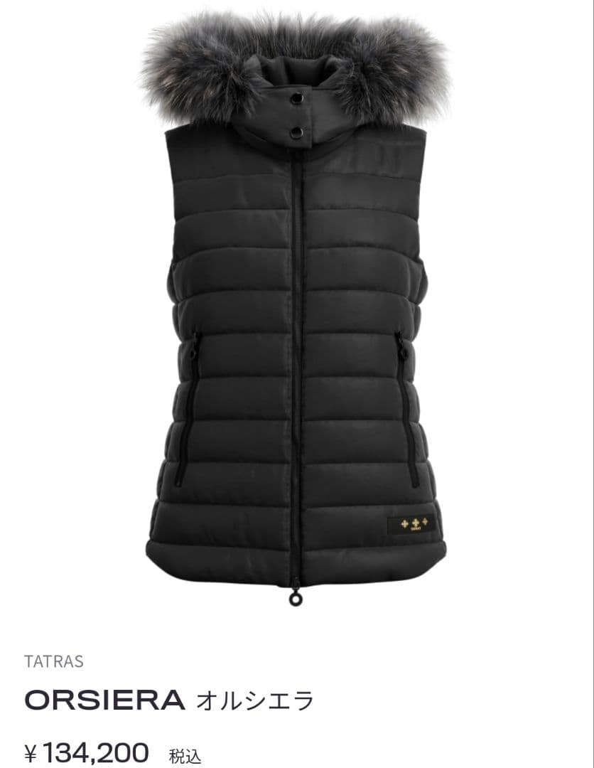 アコ【現行モデル試着のみ】タトラス オルシエラダウンベスト M2 ブラック