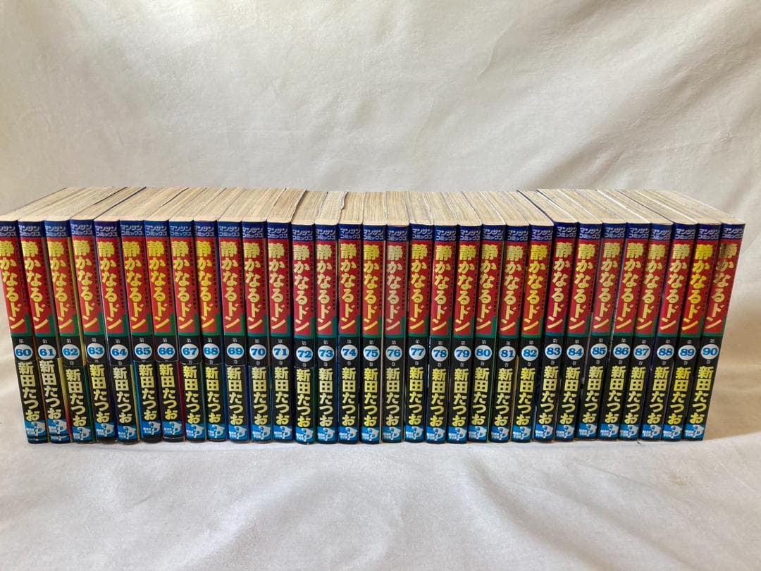 【中古】静かなるドン 全巻完結セット (マンサンコミックス) 新田たつお