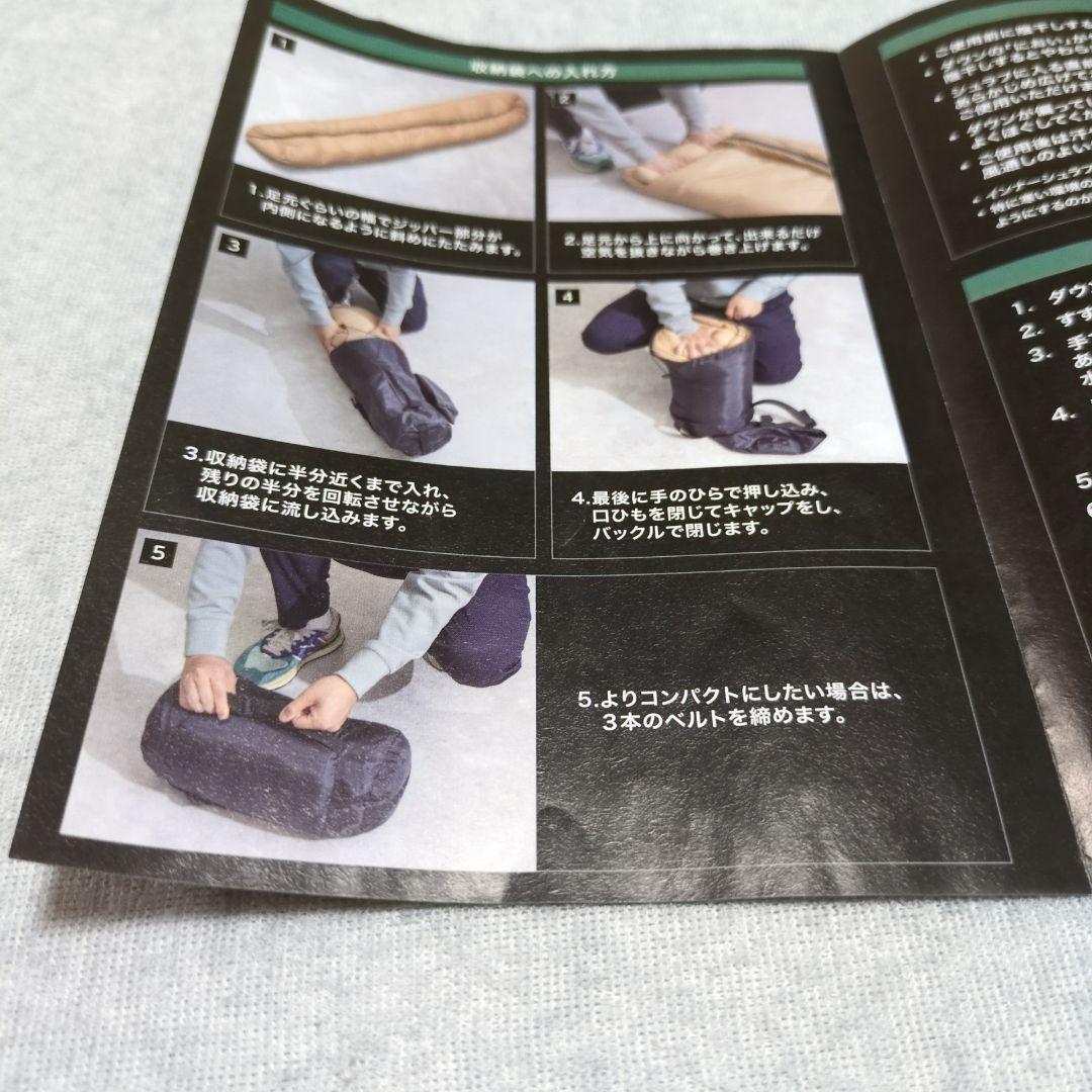 キャンプグリーブ シュラフ 春夏用 寝袋 ダウン マミー型