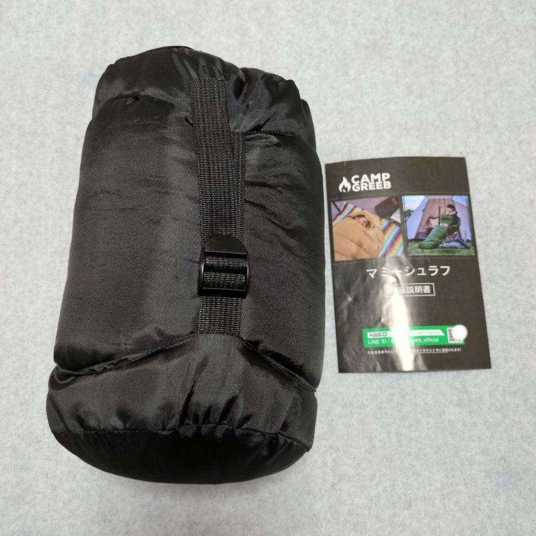 キャンプグリーブ シュラフ 春夏用 寝袋 ダウン マミー型