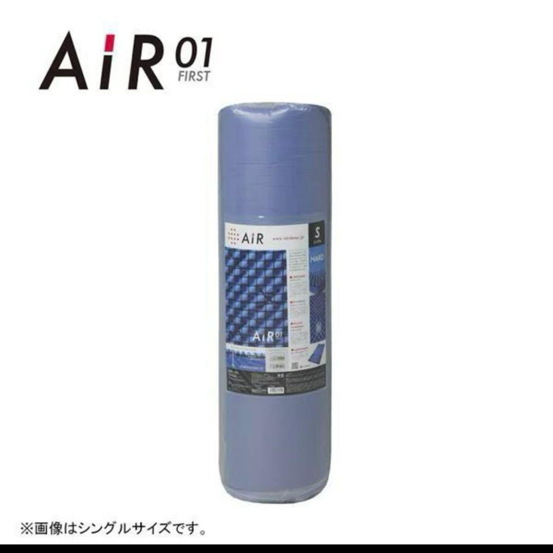 新品　セミダブル　西川【エアー01】マットレス / ハード SD