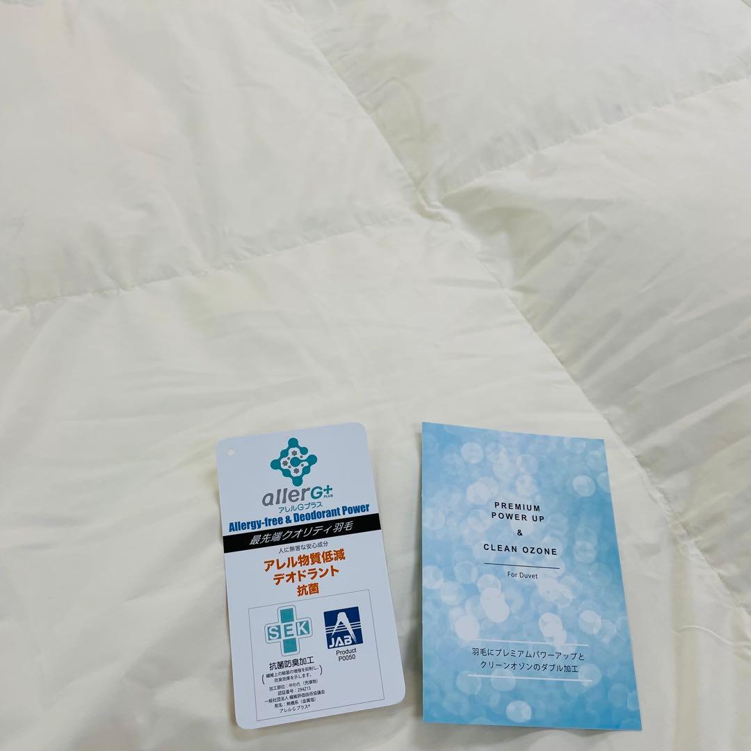 羽毛布団 シングル 抗菌防臭羽毛 きなり 150×210cm 日本製