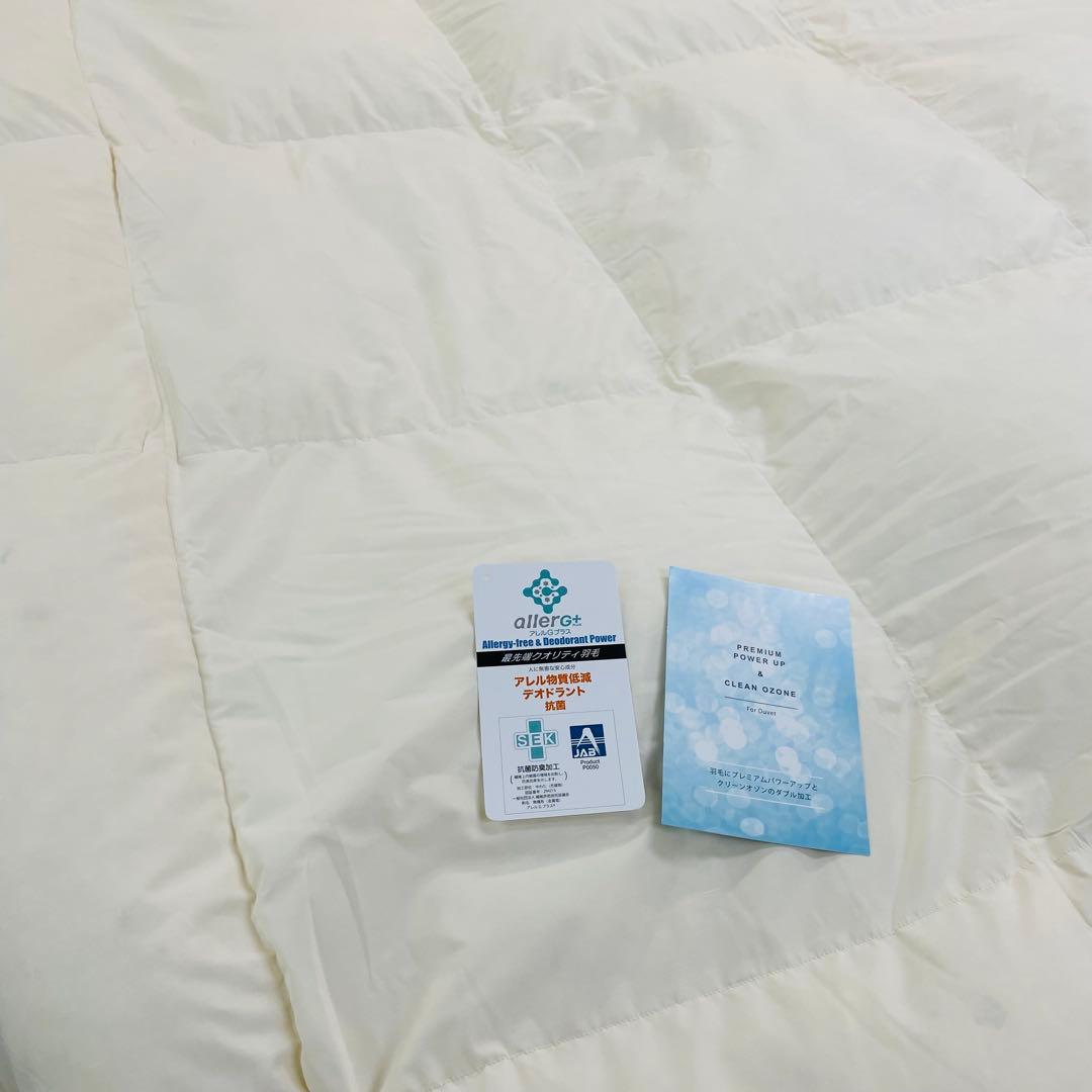 羽毛布団 シングル 抗菌防臭羽毛 きなり 150×210cm 日本製