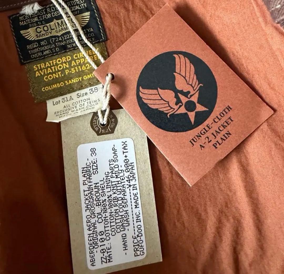 グ*ド様 COLIMBO エアロジャケット No.ZZ0100 \"アベルディーン