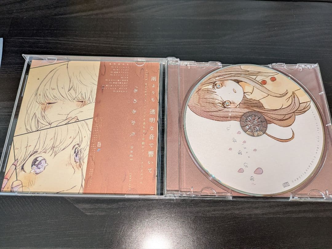 あめあかり nagi サイン入ポストカード付