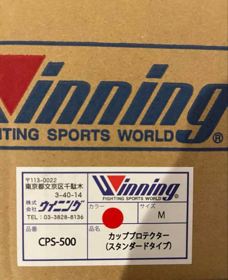 ウイニングファールカップ