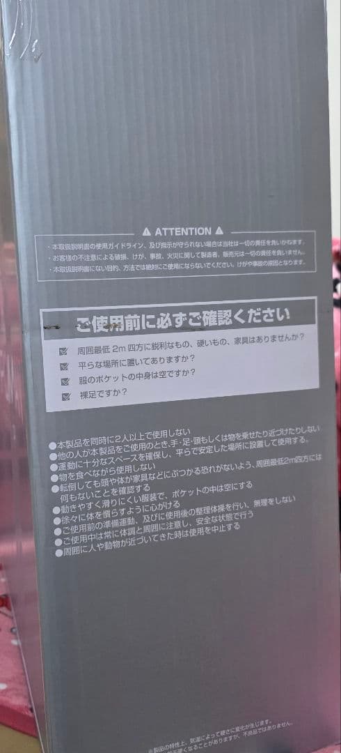 【美品】OPPOMAN オッポマン トランポリン グレー